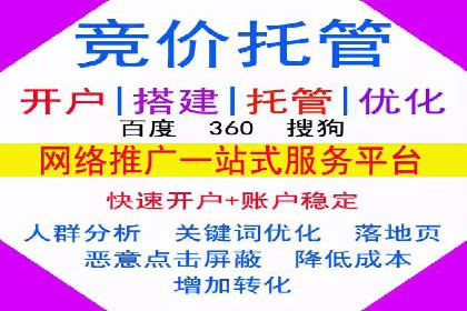 案例分析：如何通过百度广告竞价提升转化率
